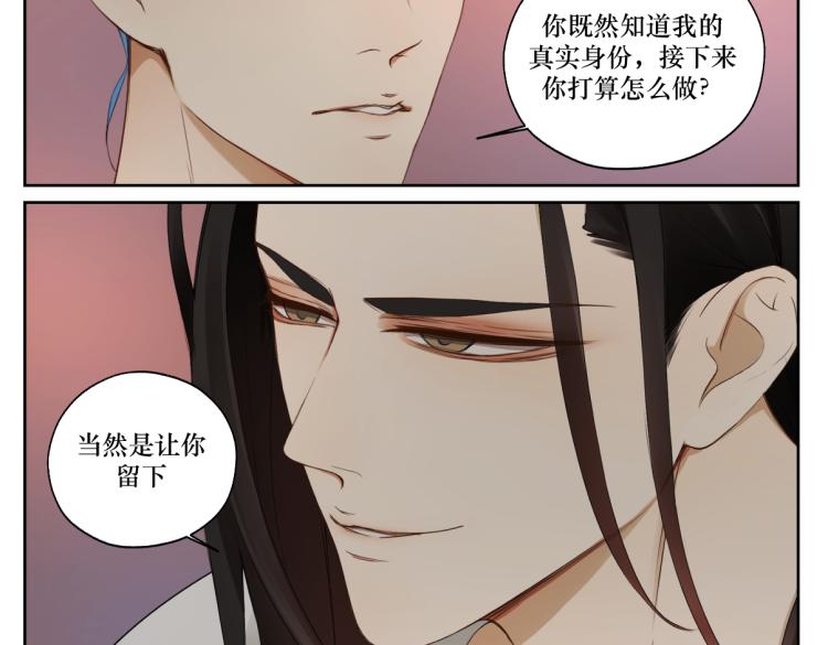 第十章 拿生命去撩拨23