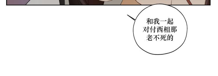 第十章 拿生命去撩拨24