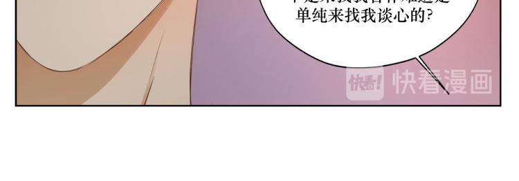第十章 拿生命去撩拨29