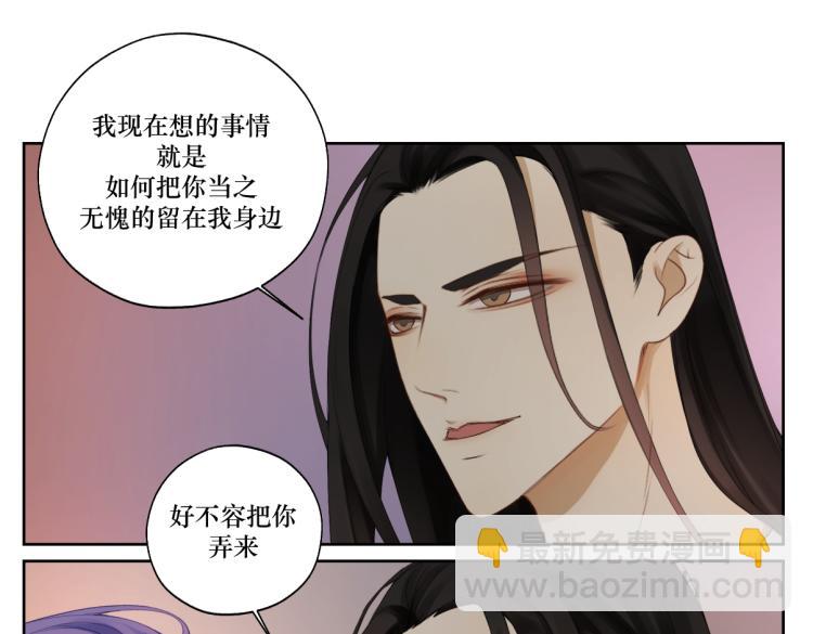 第十章 拿生命去撩拨30