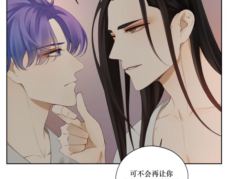 第十章 拿生命去撩拨31