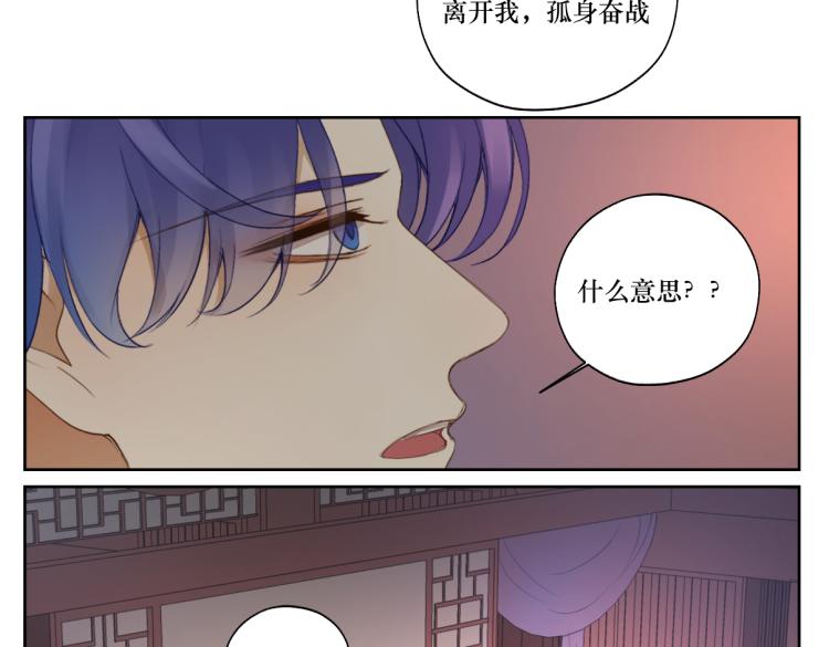 第十章 拿生命去撩拨32