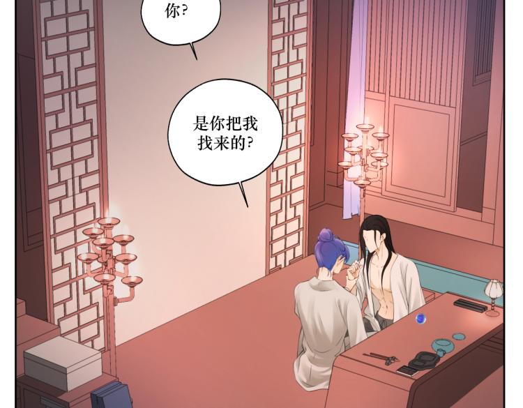 第十章 拿生命去撩拨33