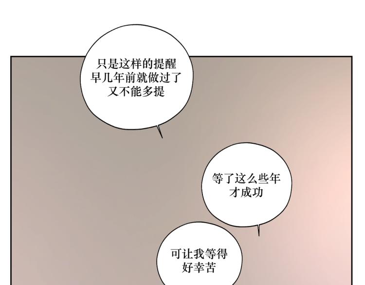 第十章 拿生命去撩拨40