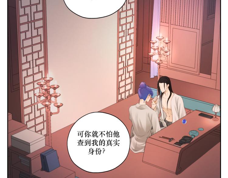 第十章 拿生命去撩拨43