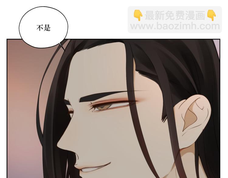 第十章 拿生命去撩拨5