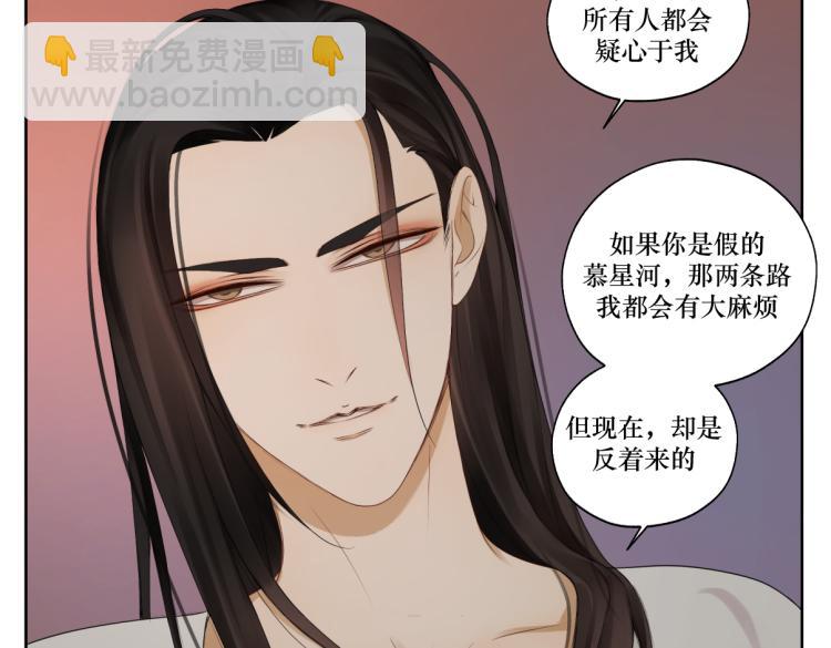 第十章 拿生命去撩拨52