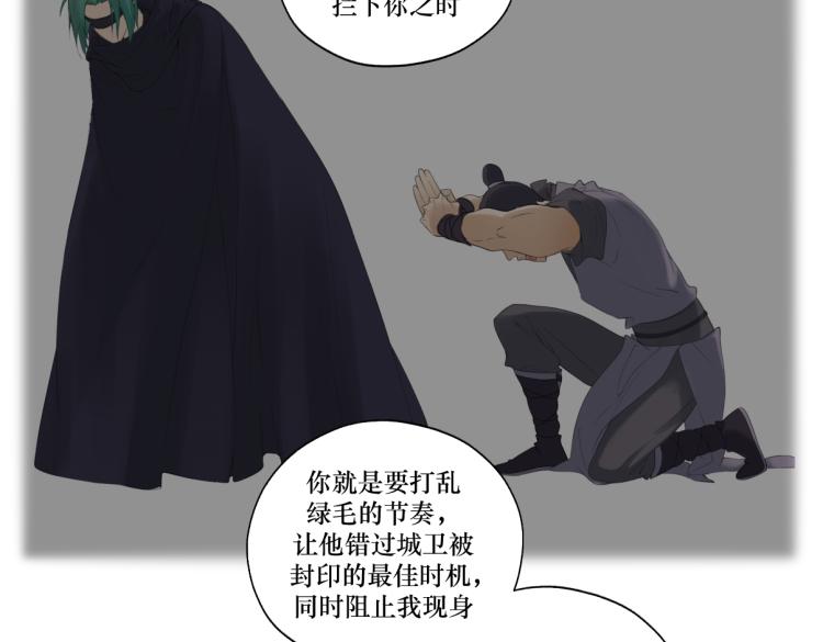 第十章 拿生命去撩拨56