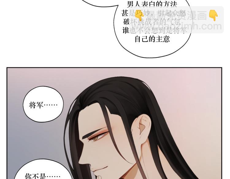 第十章 拿生命去撩拨57