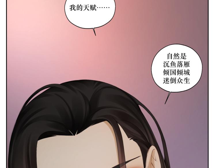 第十章 拿生命去撩拨60