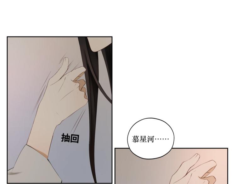 第十章 拿生命去撩拨64
