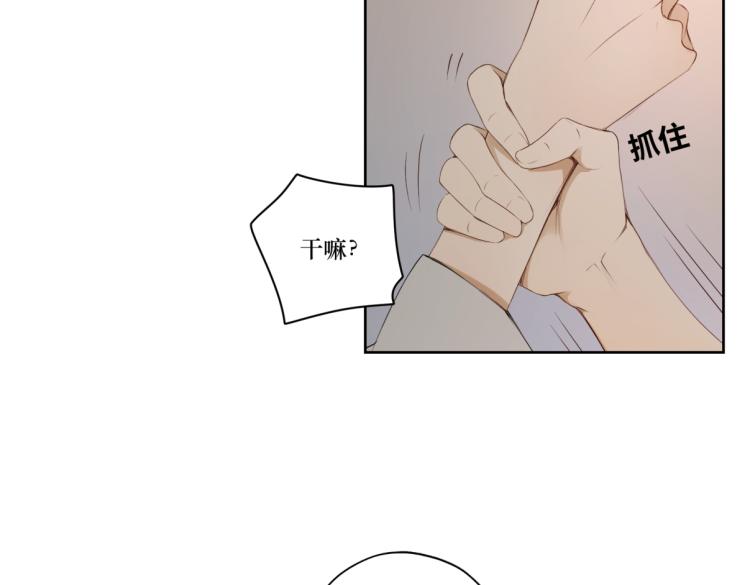第十章 拿生命去撩拨65