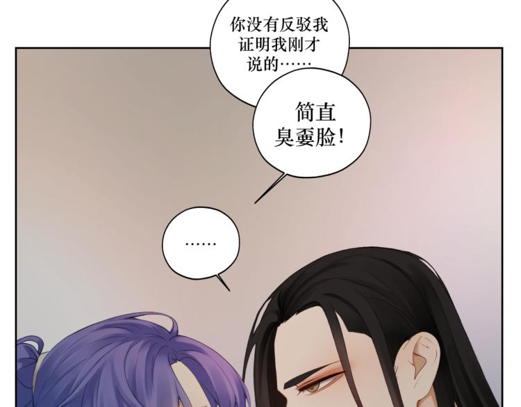 第十章 拿生命去撩拨66