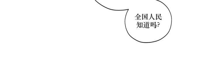 第十章 拿生命去撩拨68