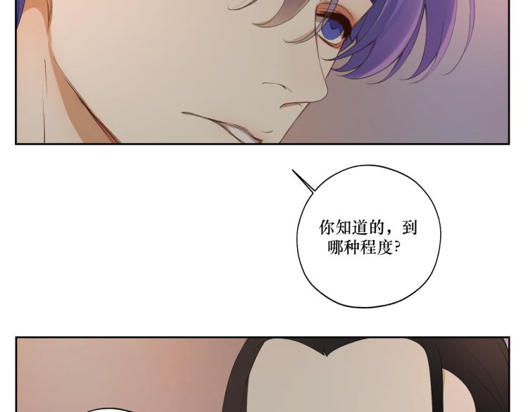 第十章 拿生命去撩拨7