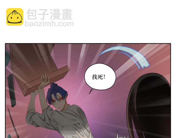 第十章 拿生命去撩拨74
