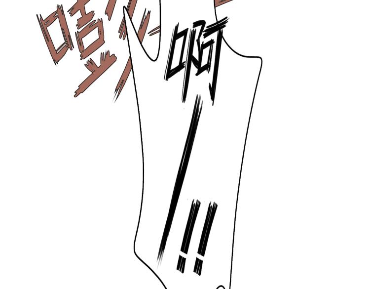 第十章 拿生命去撩拨77