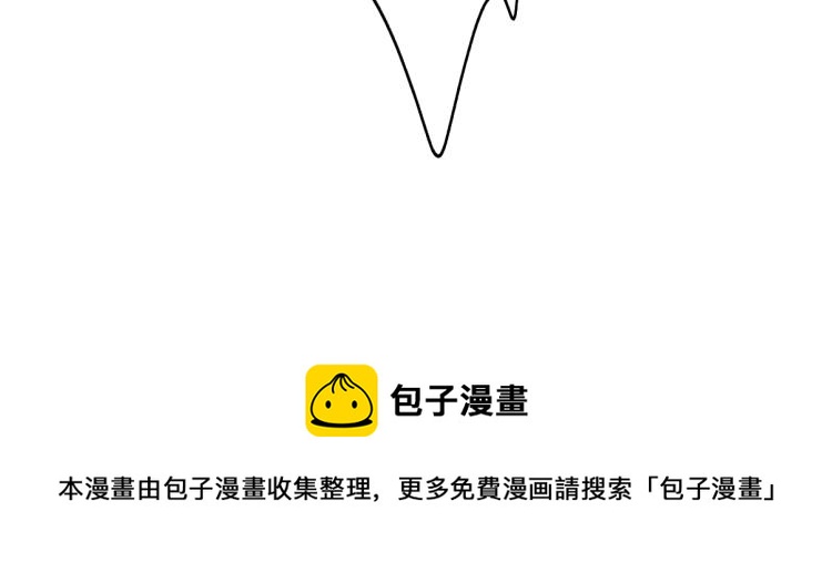 第十章 拿生命去撩拨78