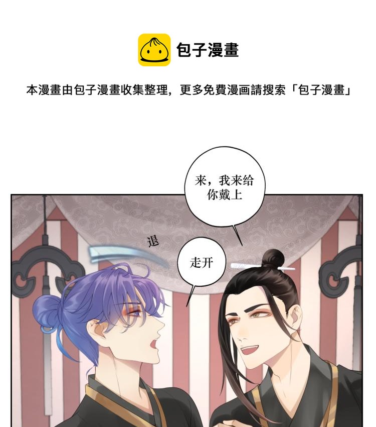 第十三回 将军的墨宝0