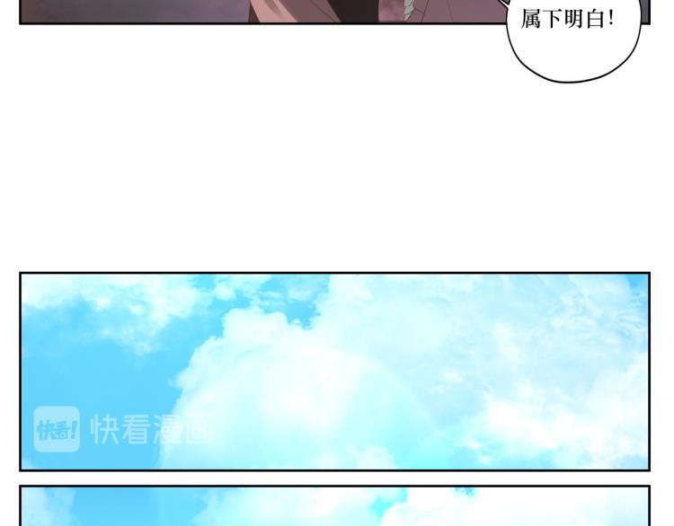 第十三回 将军的墨宝15