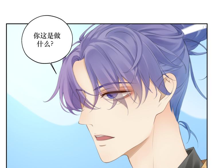 第十三回 将军的墨宝19