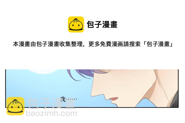 第十三回 将军的墨宝26