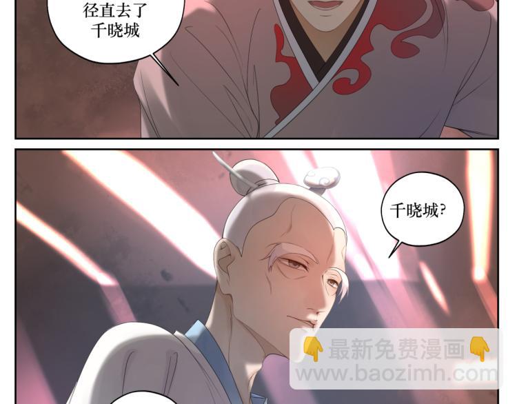 第十三回 将军的墨宝3