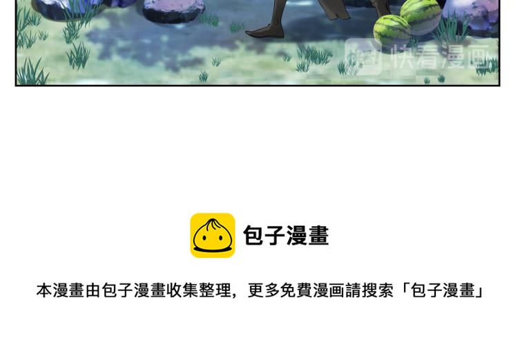 第十三回 将军的墨宝46
