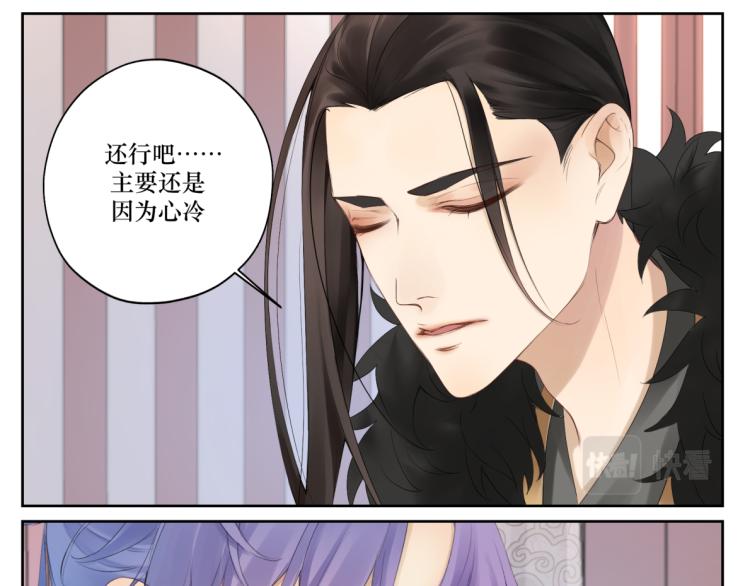 第十五回 心冷12