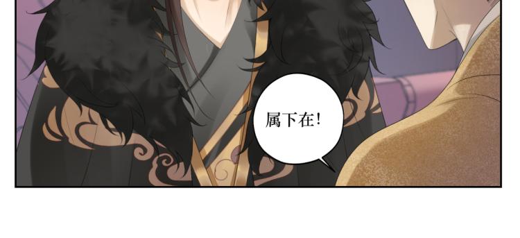 第十五回 心冷15