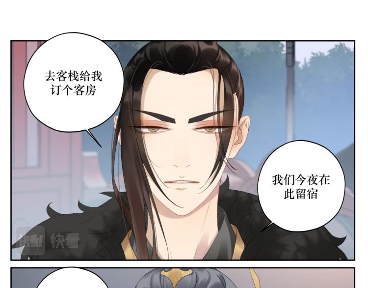 第十五回 心冷16