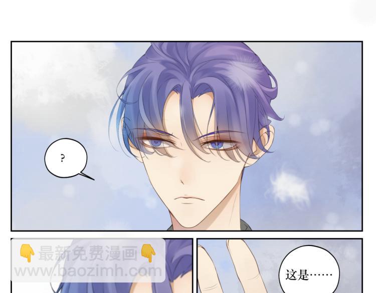 第十五回 心冷23