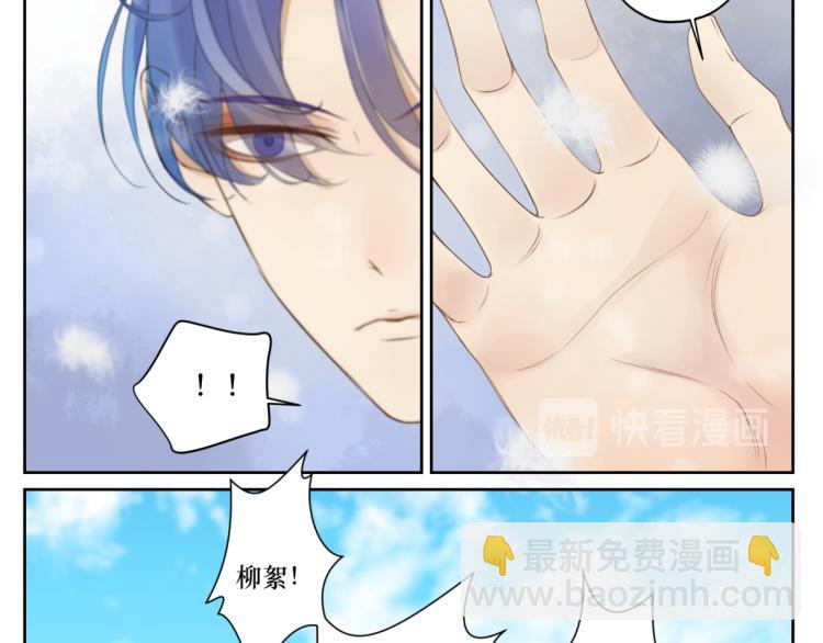 第十五回 心冷24