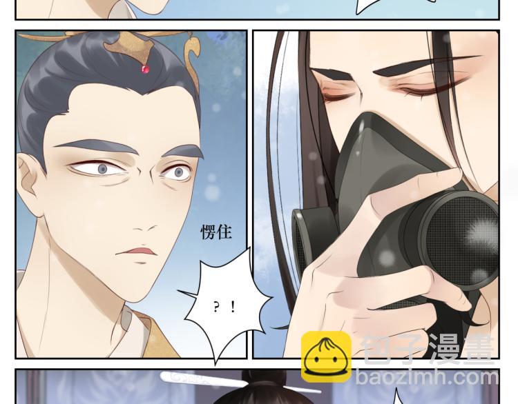 第十五回 心冷28