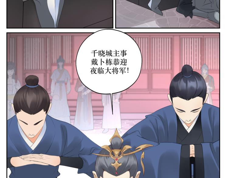第十五回 心冷3