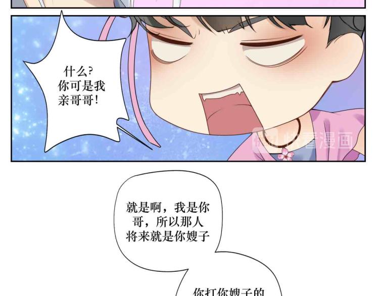 第十五回 心冷38