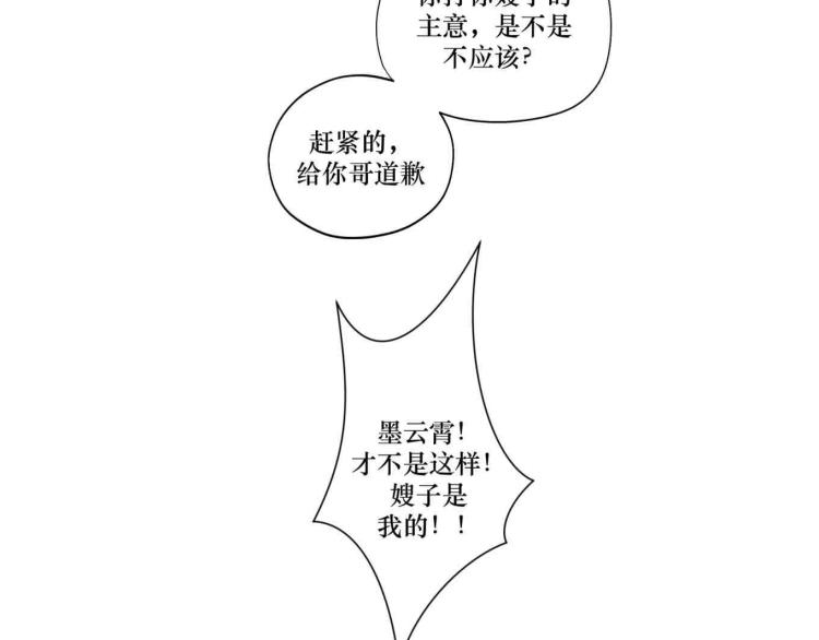 第十五回 心冷39