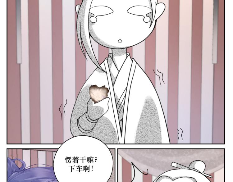 第十五回 心冷6