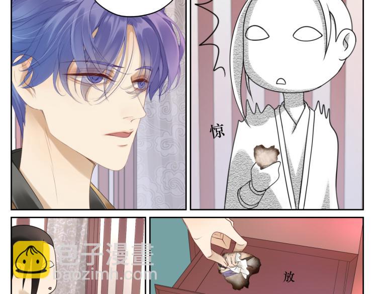 第十五回 心冷7