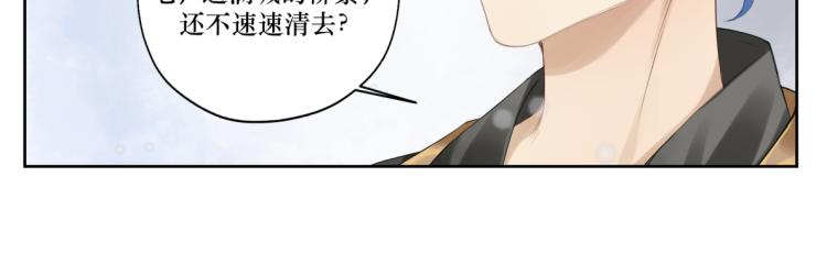 第十六回  将军好计谋17