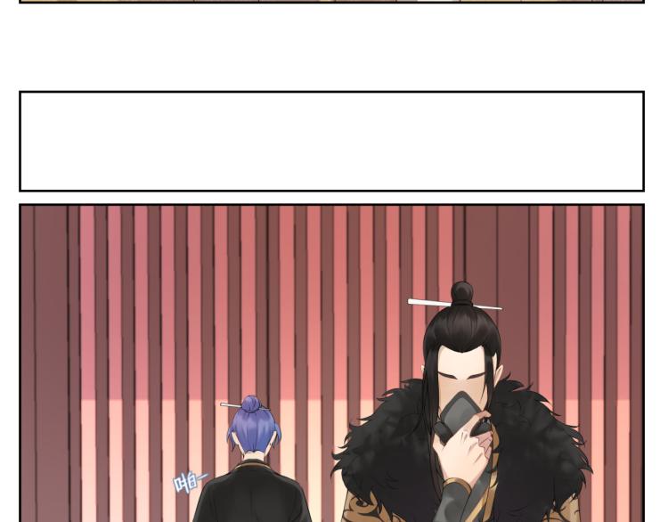 第十六回  将军好计谋19