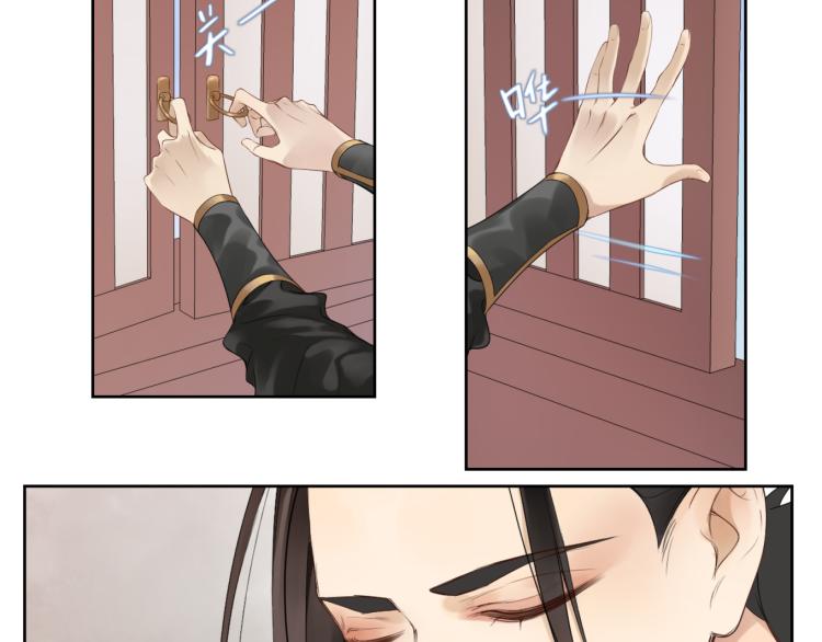 第十六回  将军好计谋21