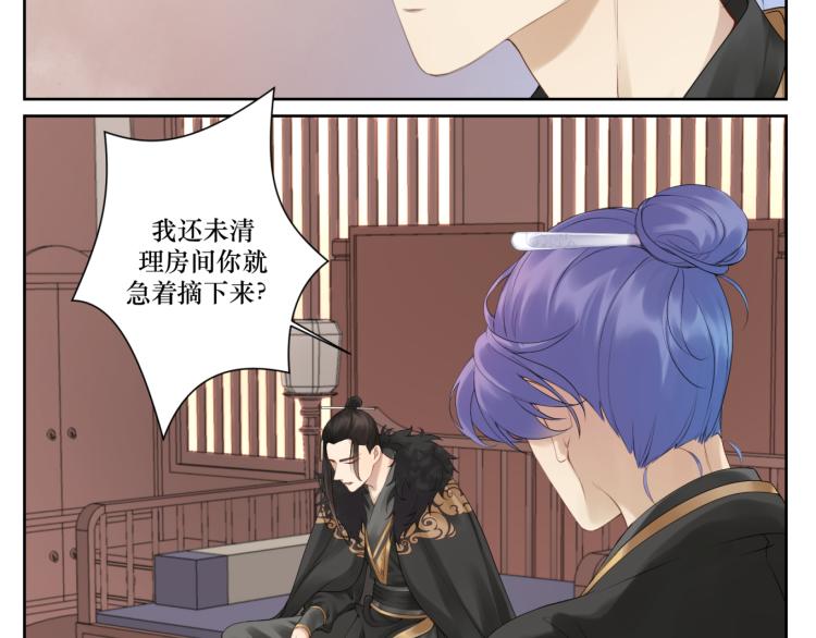 第十六回  将军好计谋23