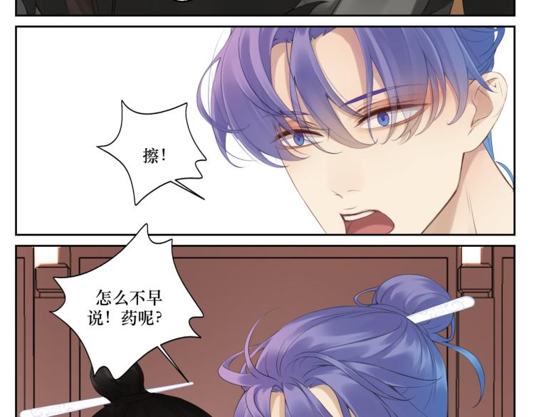 第十六回  将军好计谋27