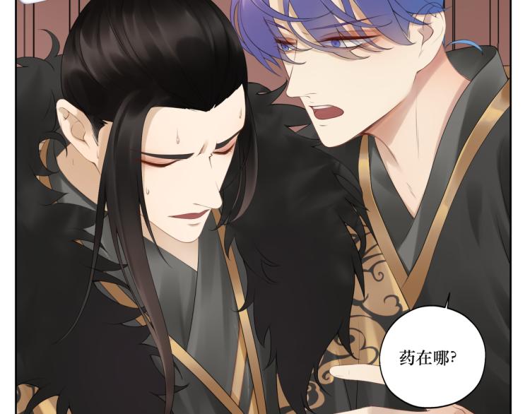 第十六回  将军好计谋28