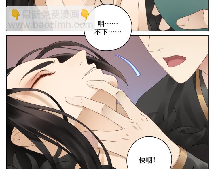 第十六回  将军好计谋32
