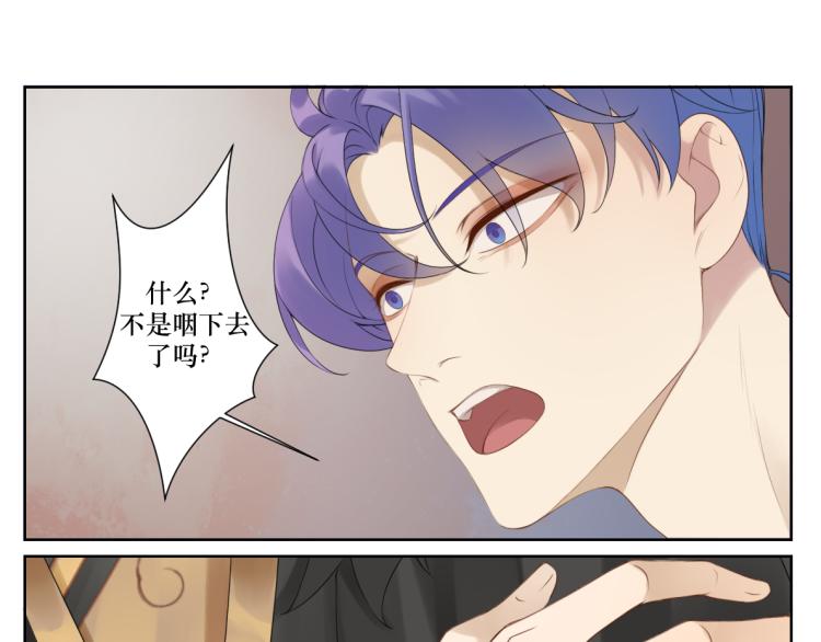 第十六回  将军好计谋34