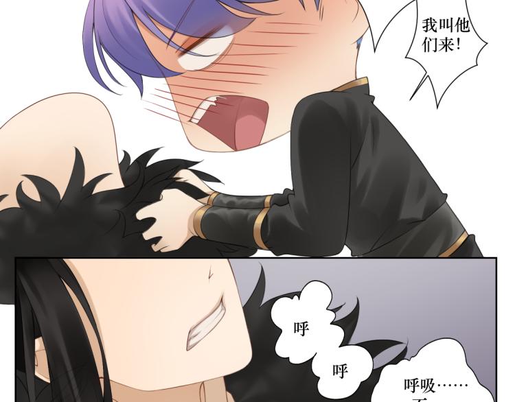 第十六回  将军好计谋38