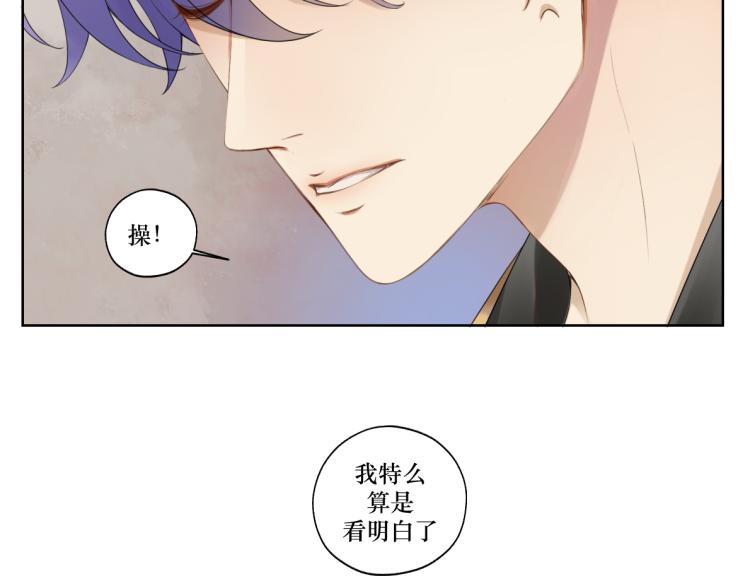 第十六回  将军好计谋40