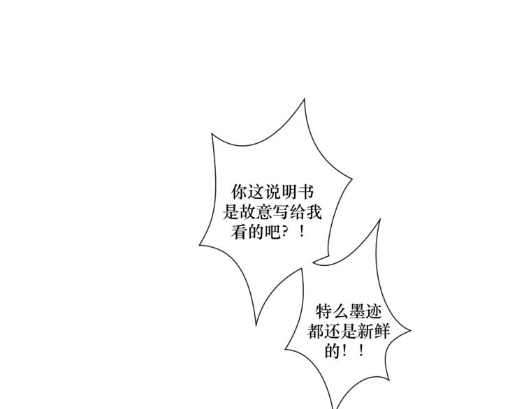 第十六回  将军好计谋41